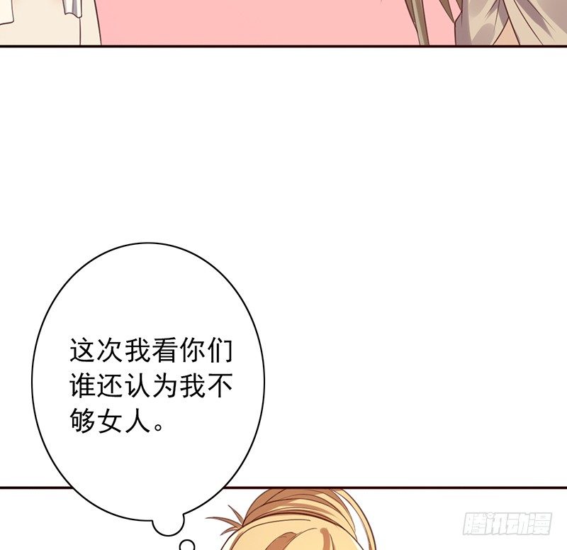 第32话：特殊训练(1/2)-第32话