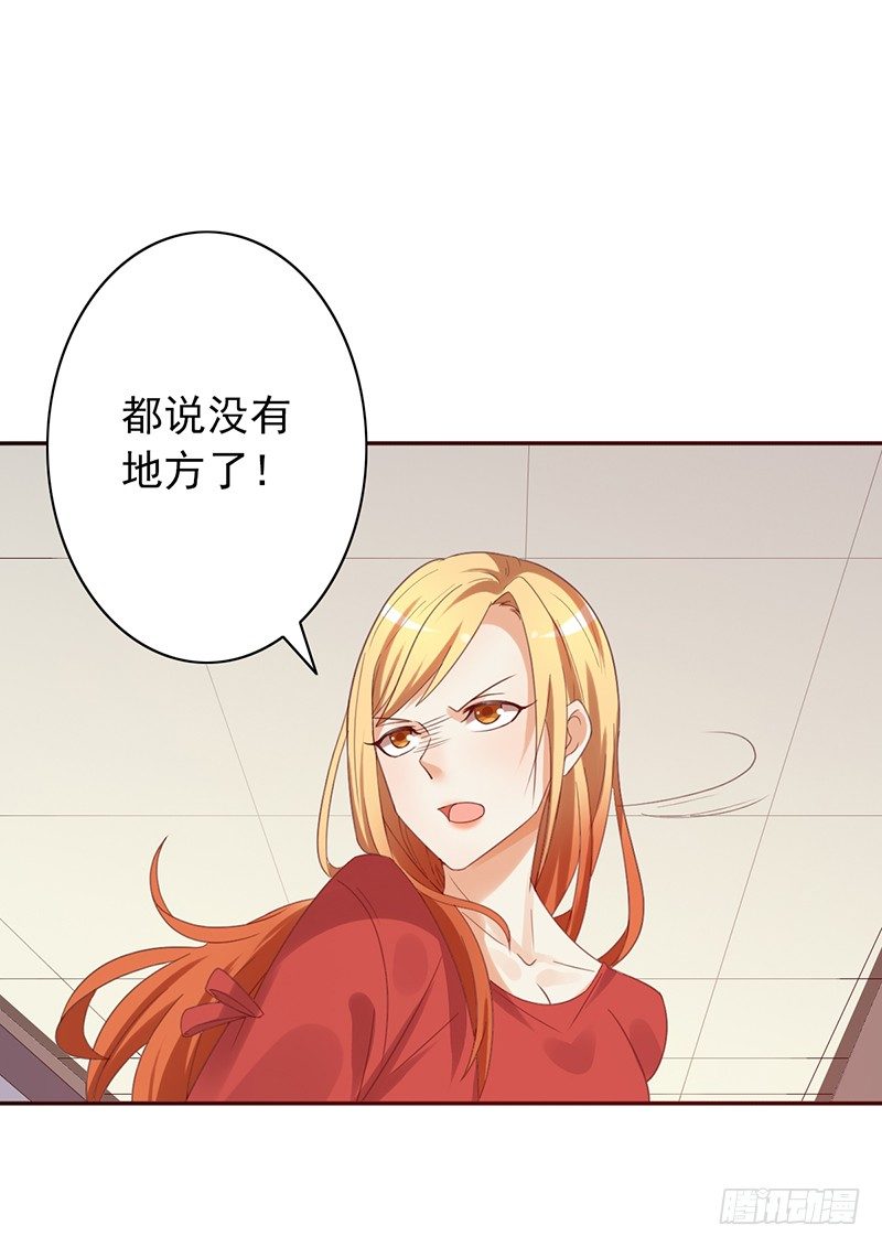 第34话：赵野得痛？(1/2)-第34话