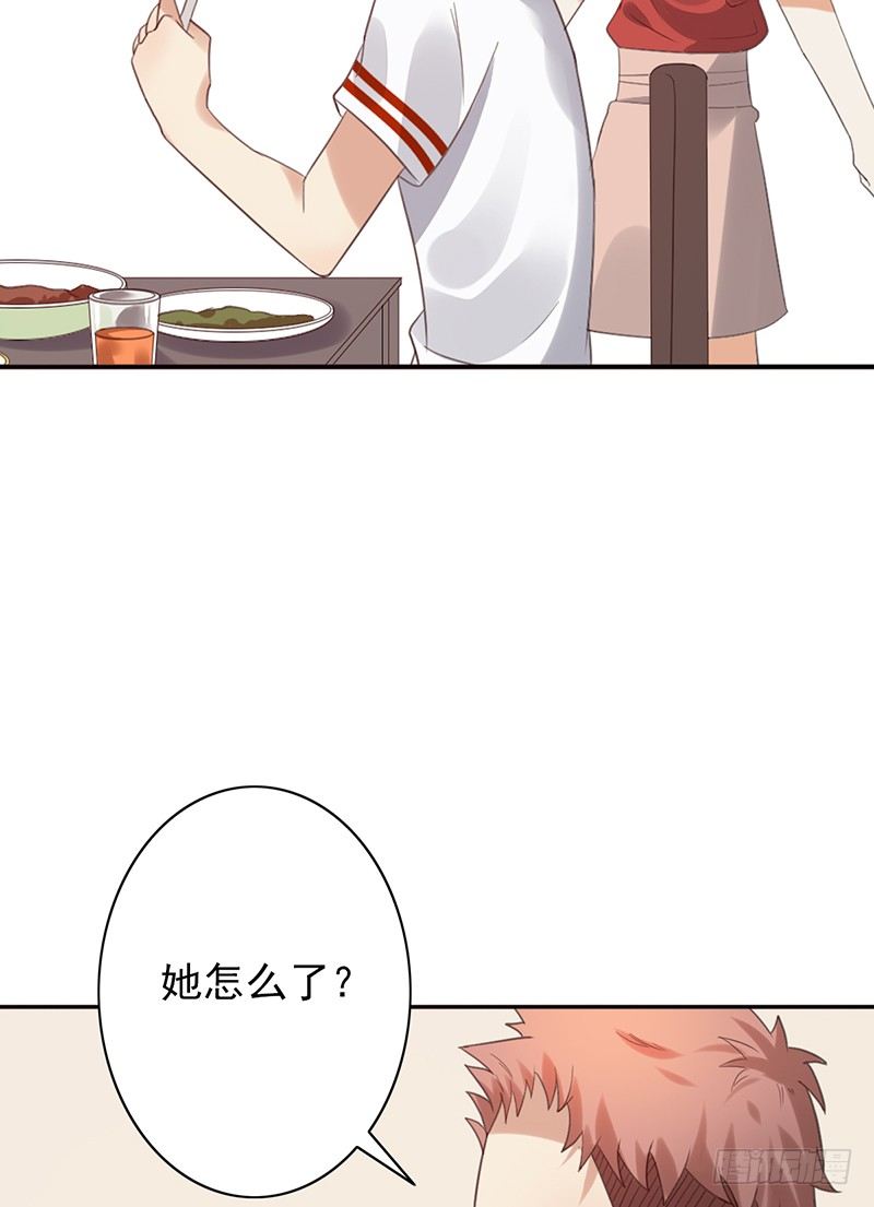 第34话：赵野得痛？(1/2)-第34话