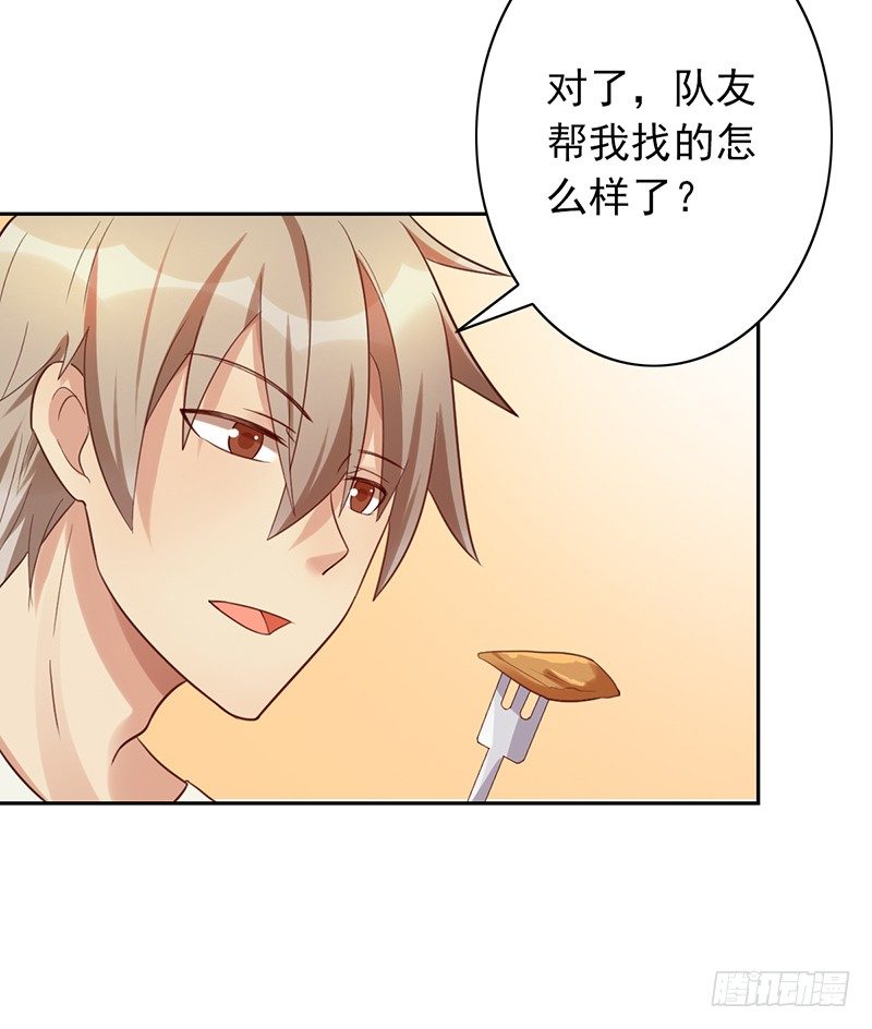 第34话：赵野得痛？(1/2)-第34话