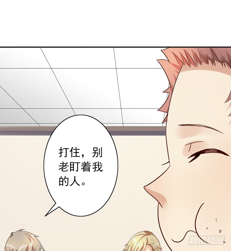 第34话：赵野得痛？(1/2)-第34话