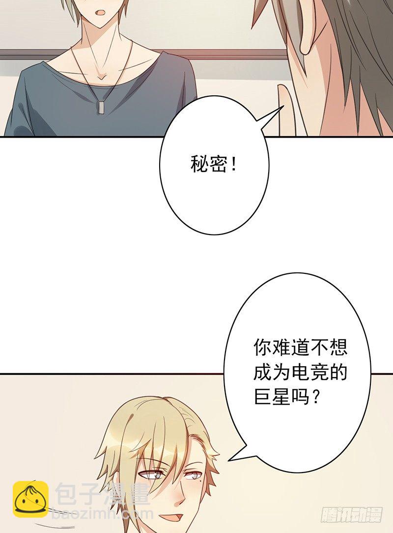 第34话：赵野得痛？(1/2)-第34话
