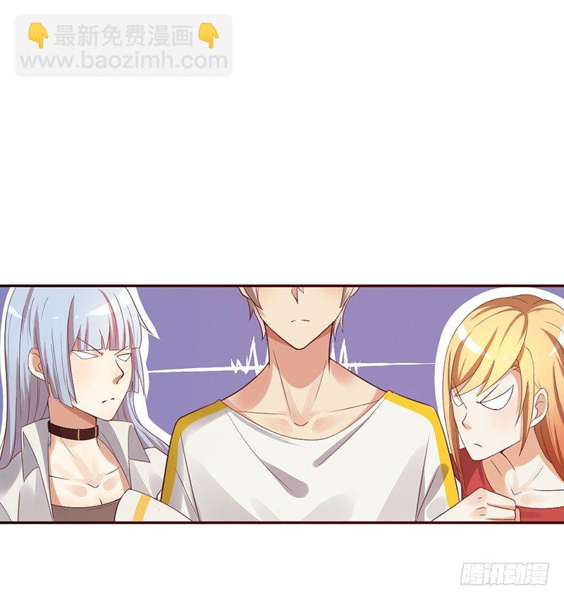 第34话：赵野得痛？(1/2)-第34话
