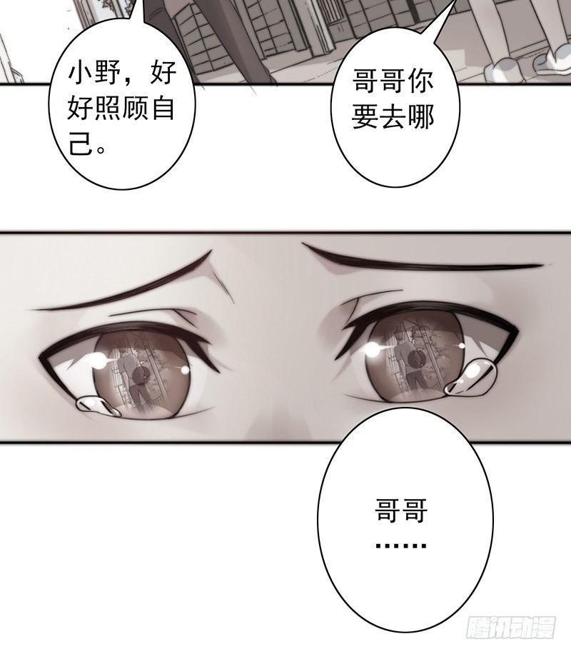 第34话：赵野得痛？(1/2)-第34话