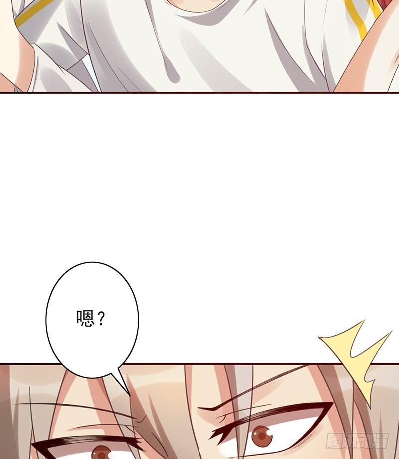第34话：赵野得痛？(1/2)-第34话