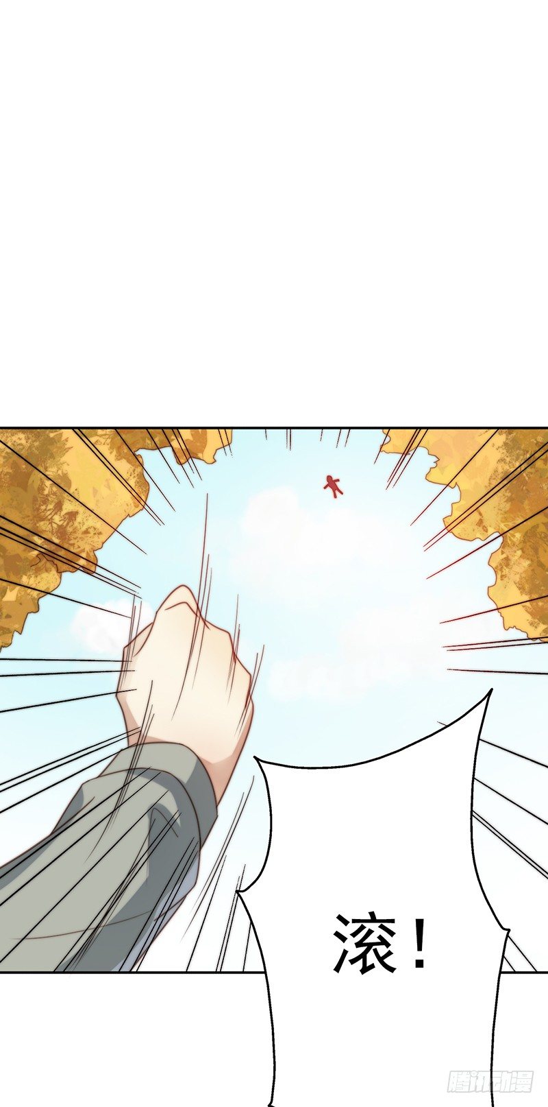 第36话：这是个傻子吗？-第36话
