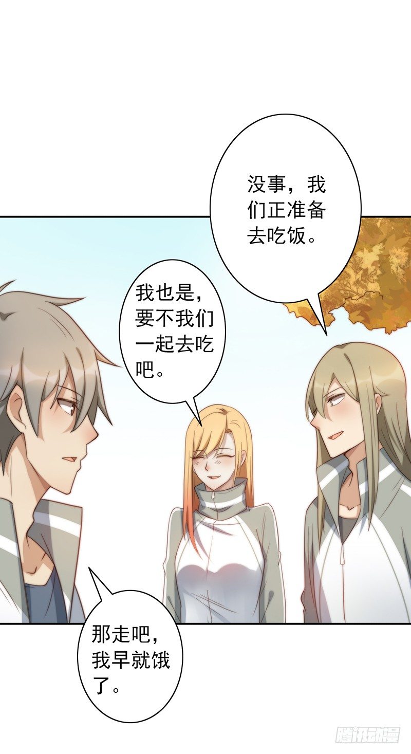 第36话：这是个傻子吗？-第36话