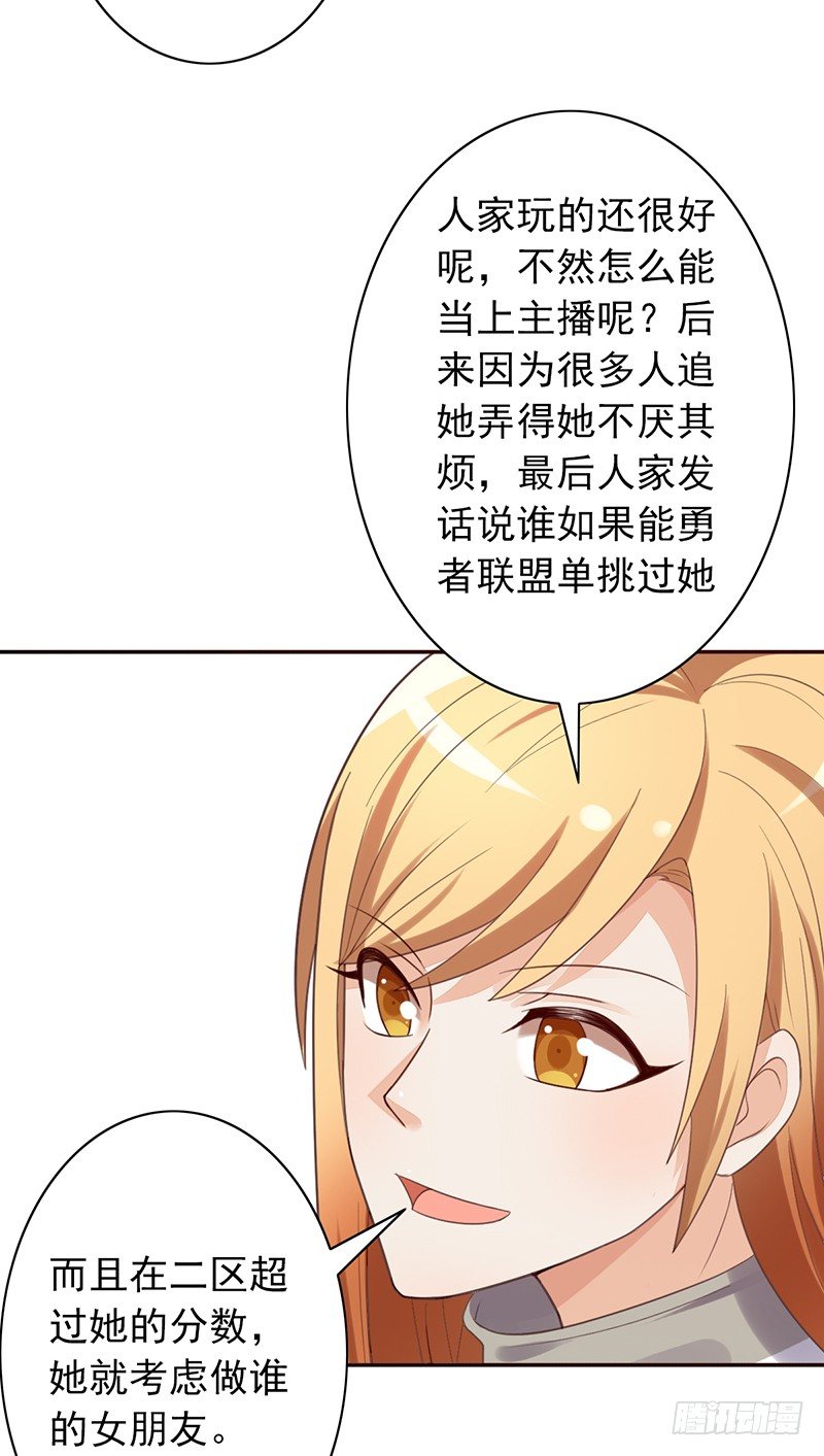 第36话：这是个傻子吗？-第36话