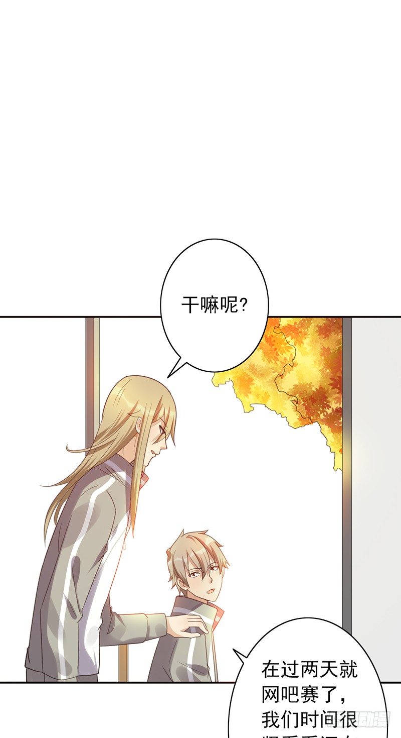 第36话：这是个傻子吗？-第36话