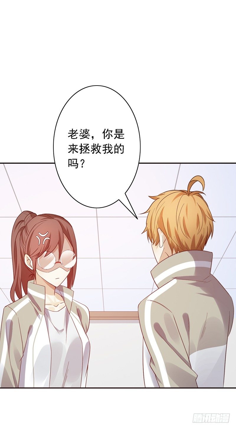 第38话：归你了！-第38话