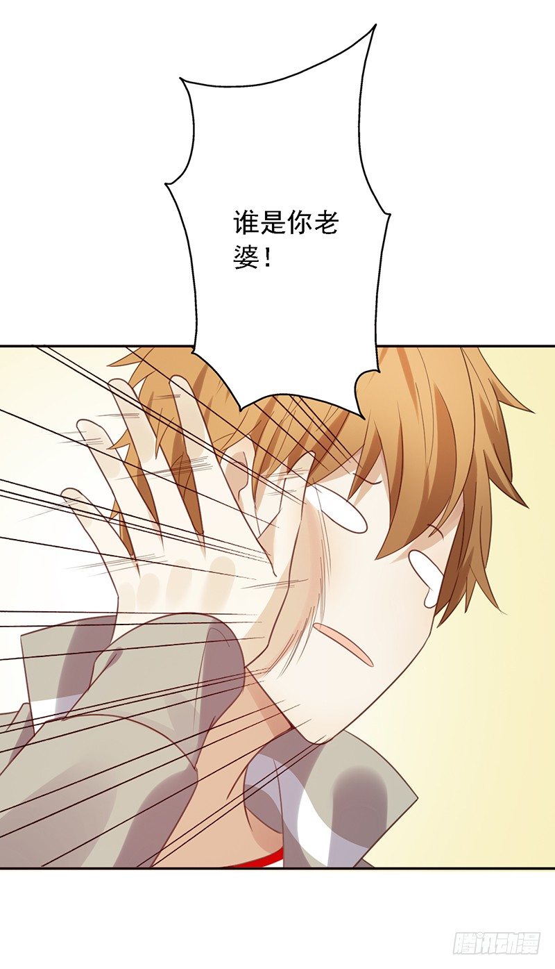 第38话：归你了！-第38话