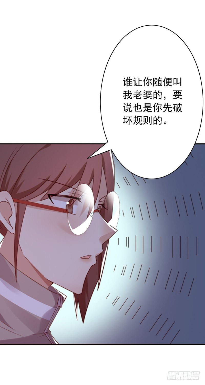 第38话：归你了！-第38话