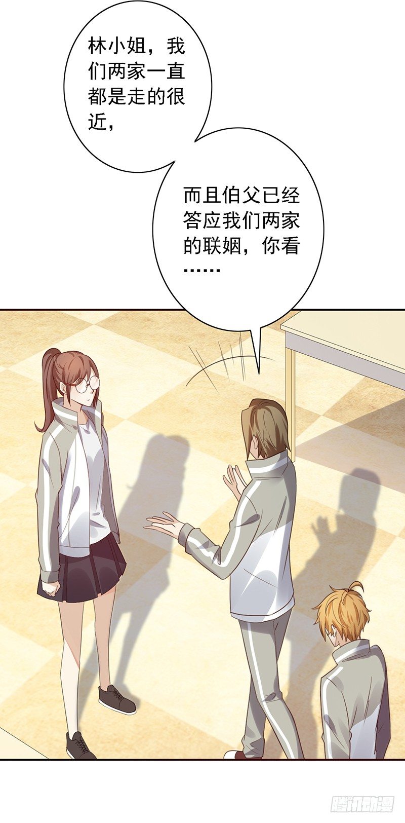 第38话：归你了！-第38话