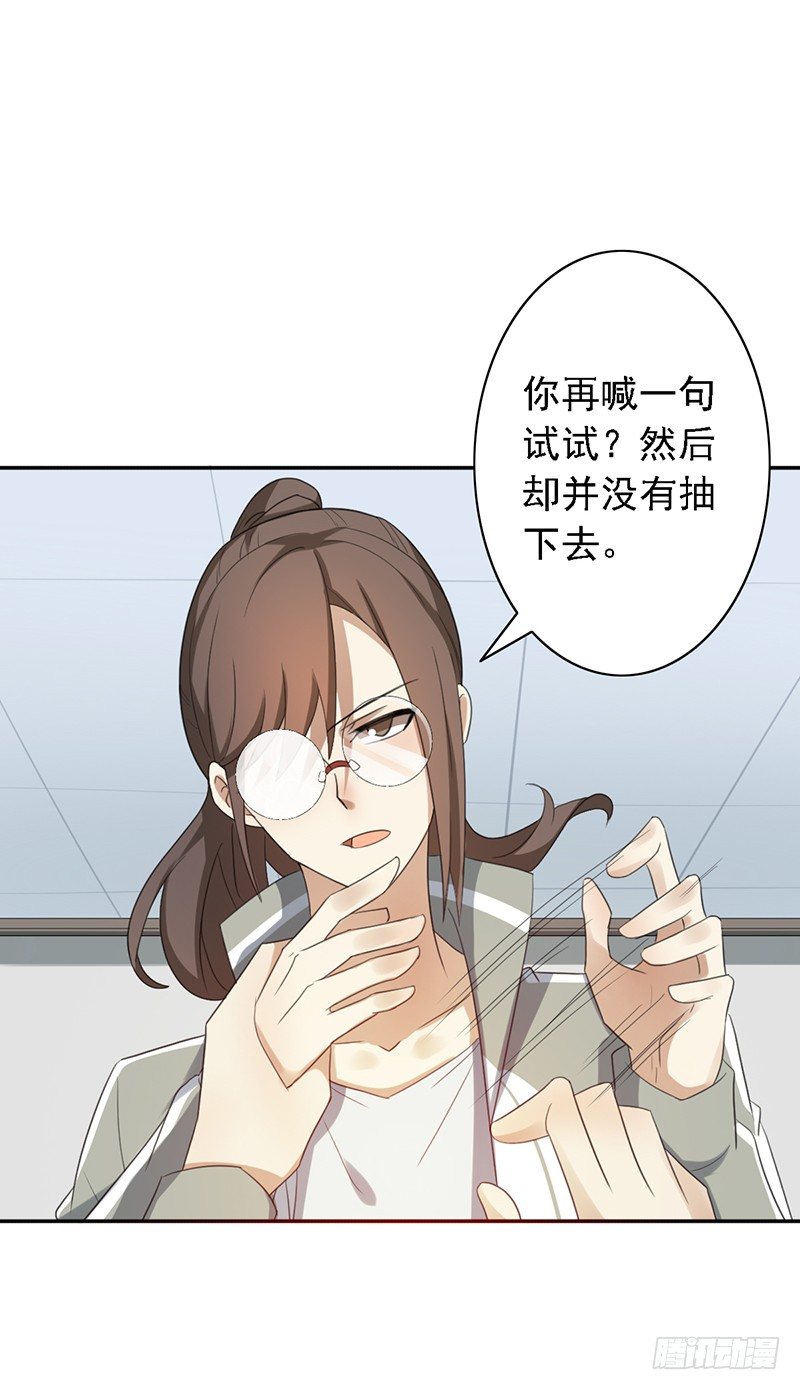 第38话：归你了！-第38话