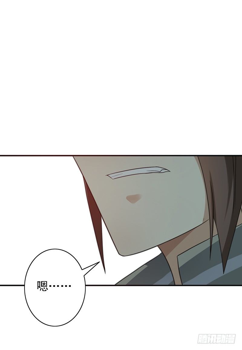 第38话：归你了！-第38话