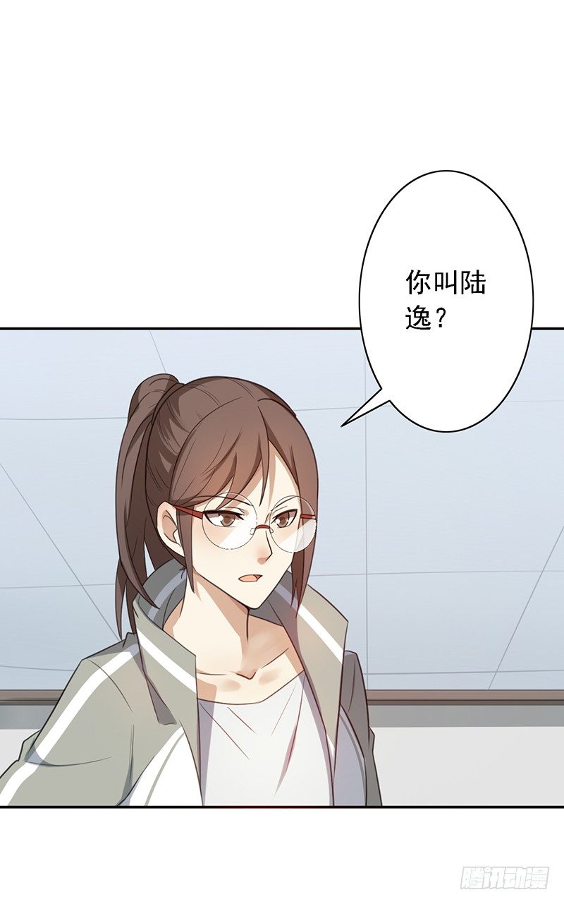 第38话：归你了！-第38话