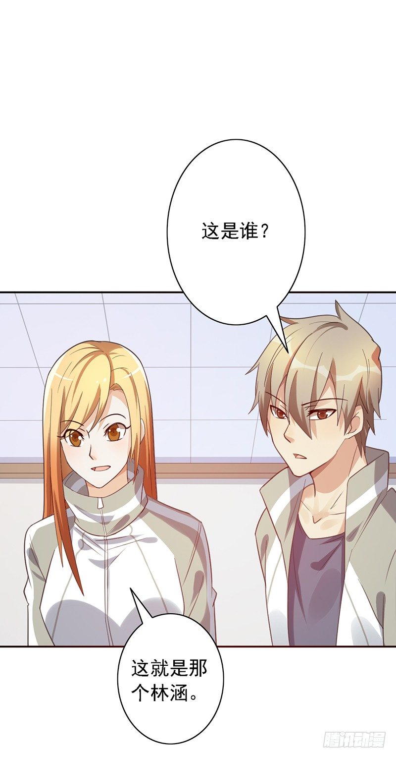第38话：归你了！-第38话
