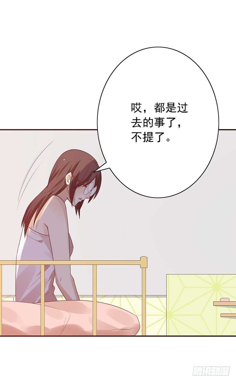 第40话：我要了-第40话