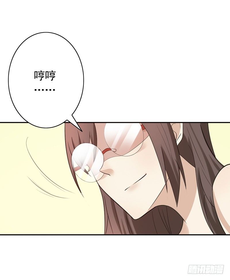 第40话：我要了-第40话