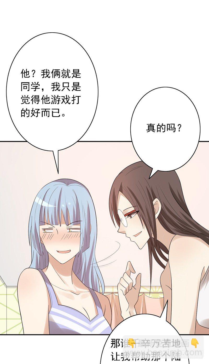 第40话：我要了-第40话