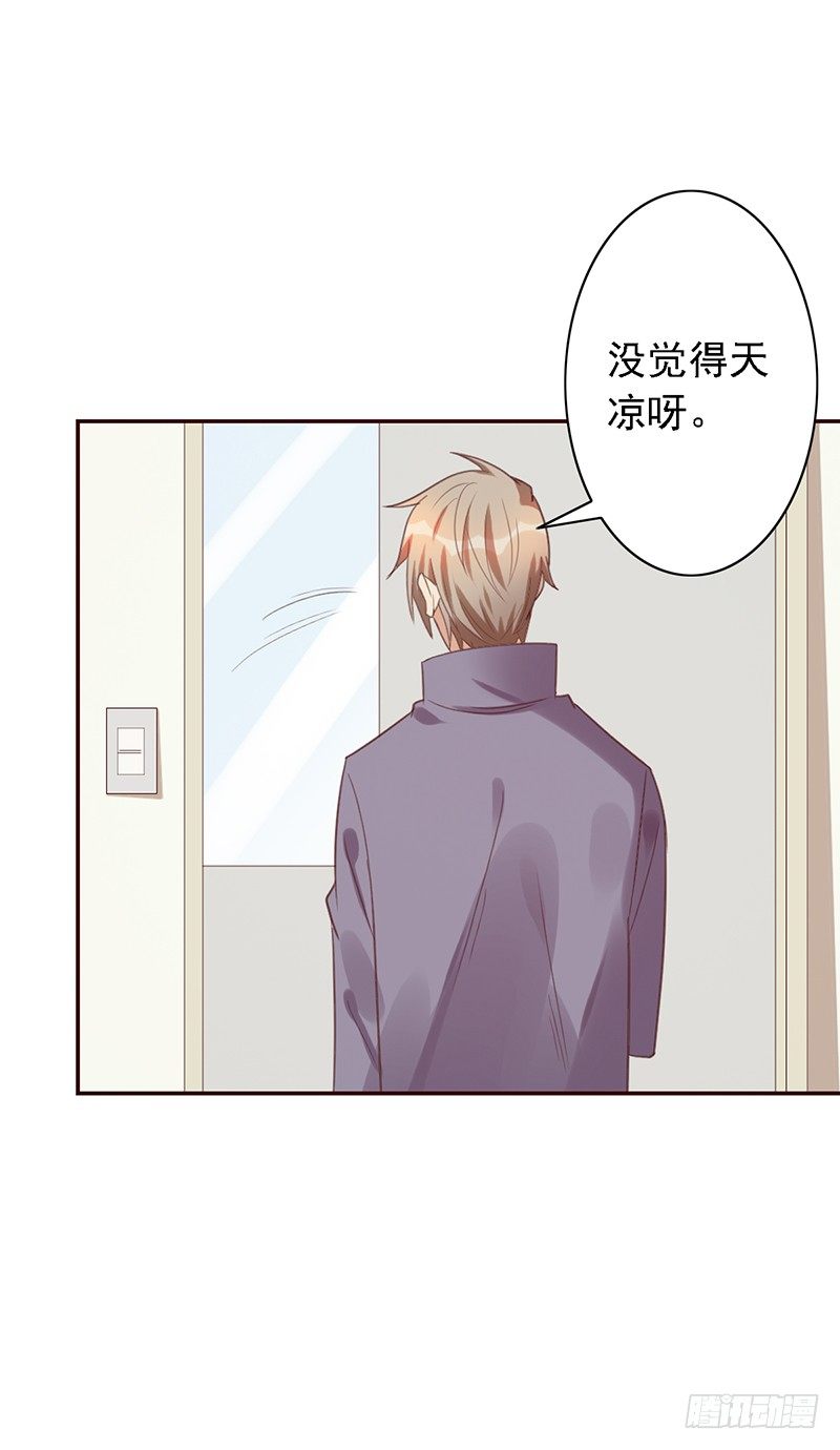第40话：我要了-第40话