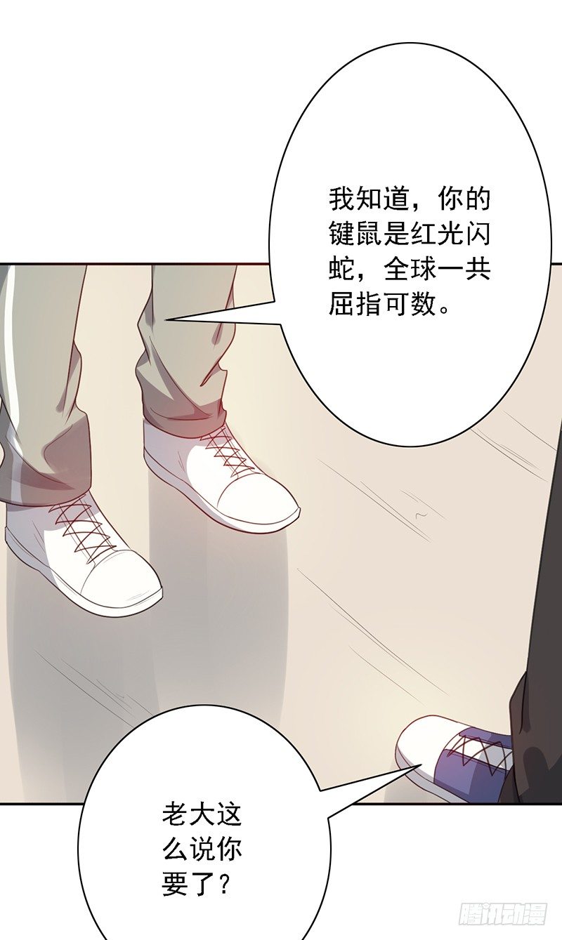 第40话：我要了-第40话