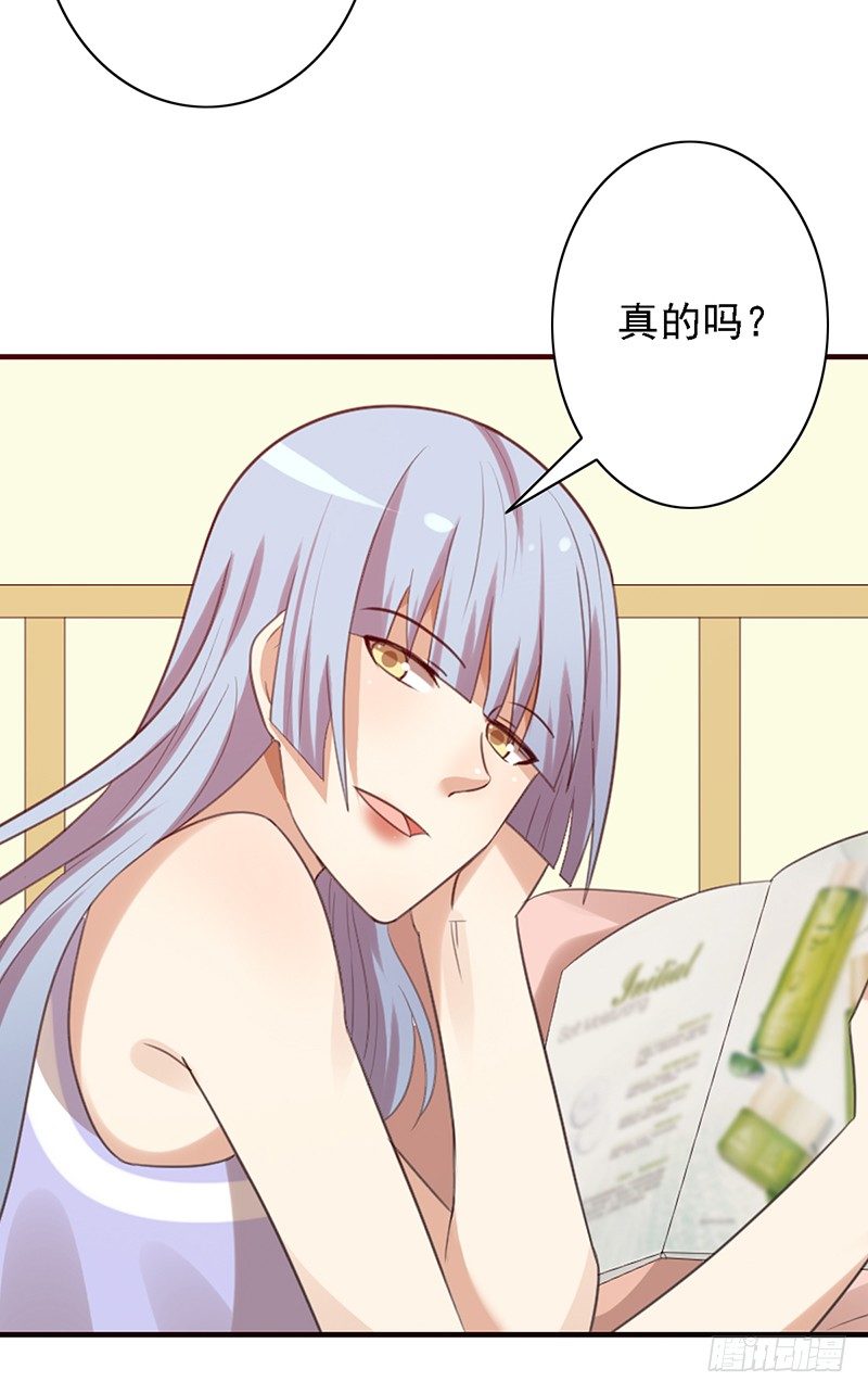 第40话：我要了-第40话
