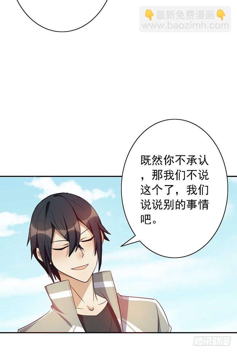 第42话：金光闪蛇的由来-第42话