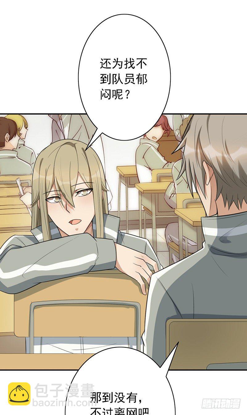 第42话：金光闪蛇的由来-第42话