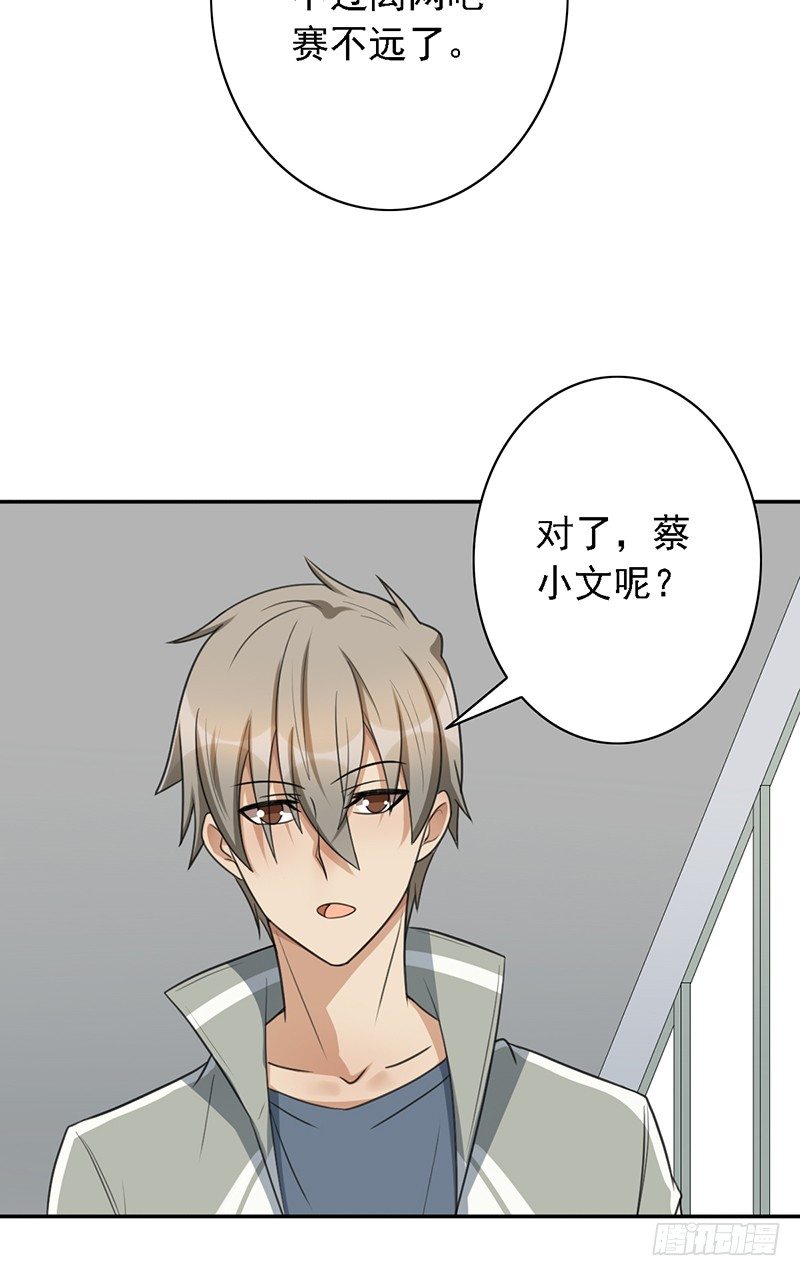 第42话：金光闪蛇的由来-第42话