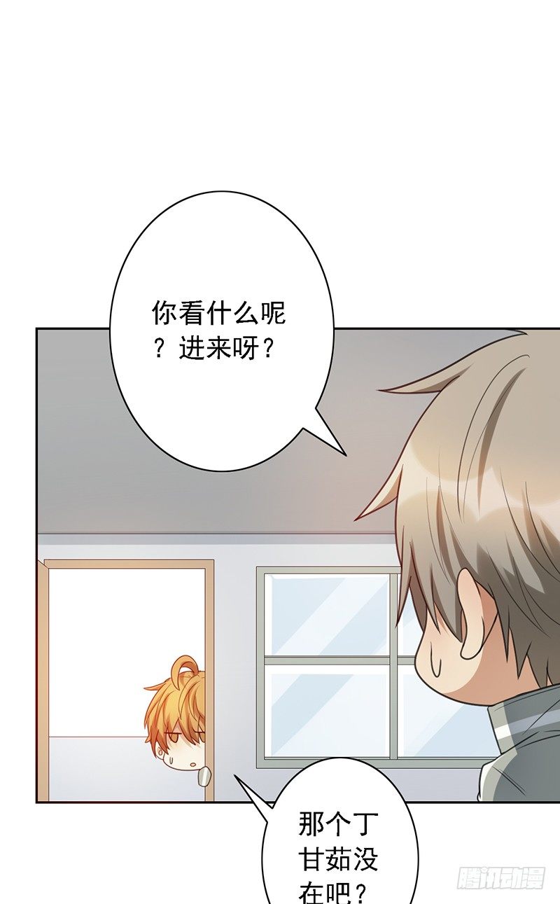第42话：金光闪蛇的由来-第42话