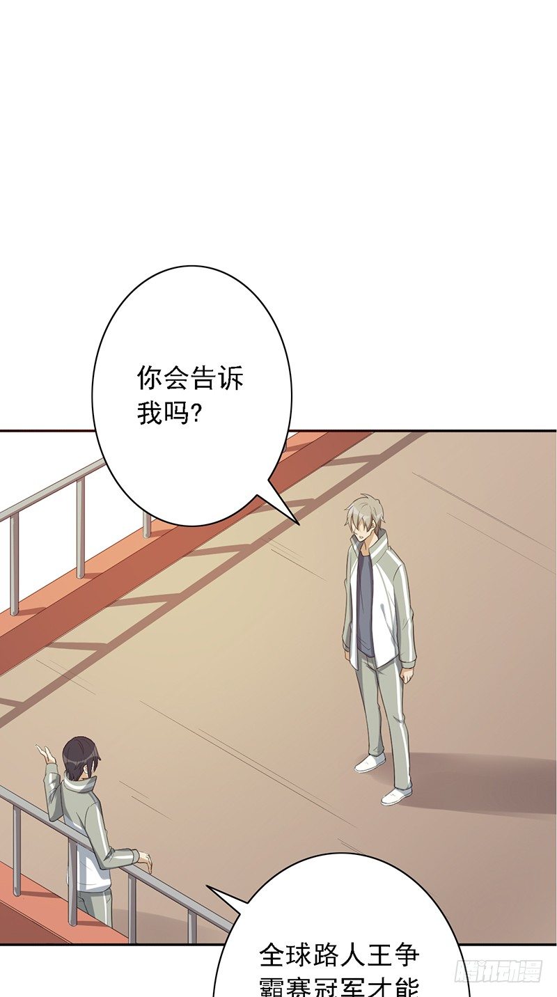 第42话：金光闪蛇的由来-第42话