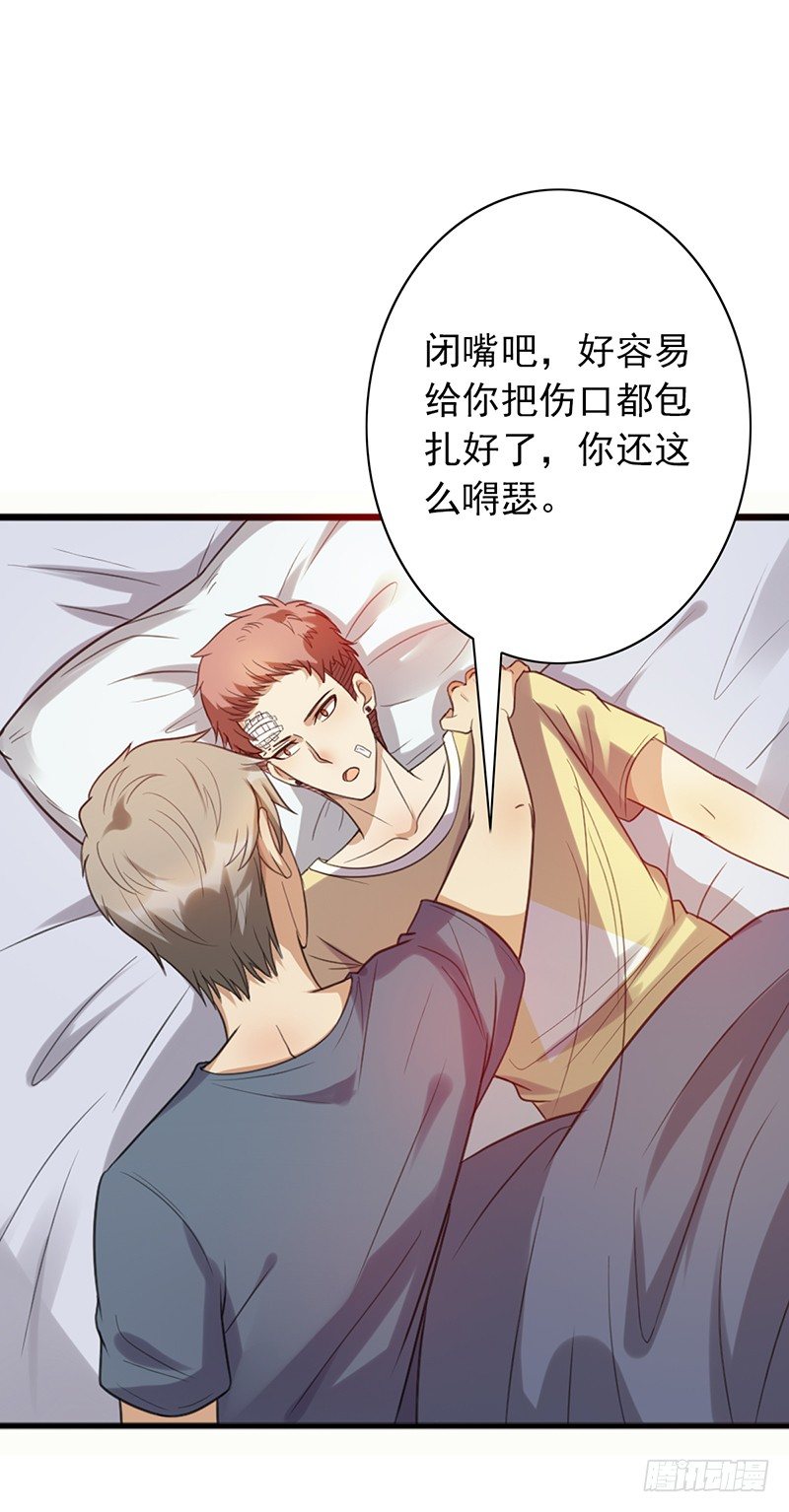 第46话：老大-第46话