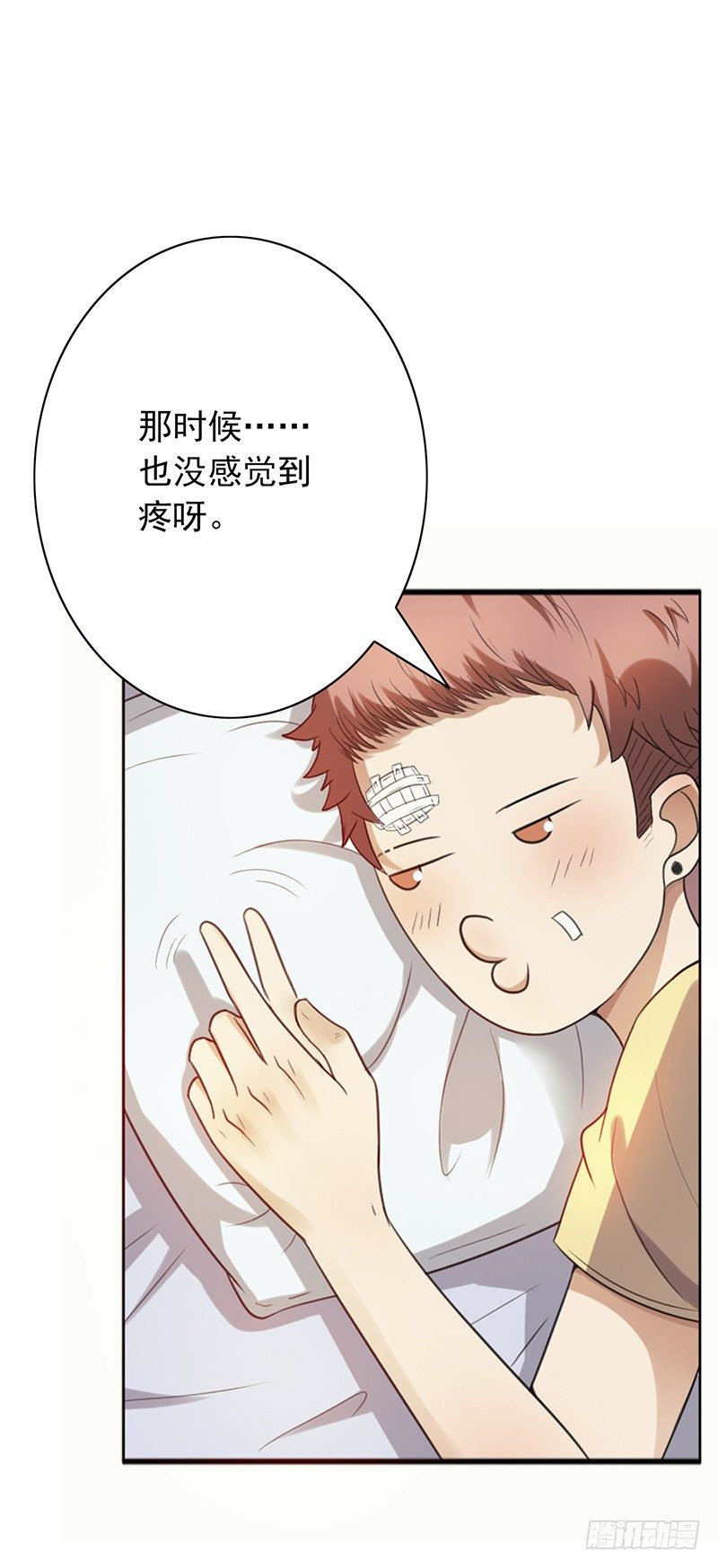 第46话：老大-第46话