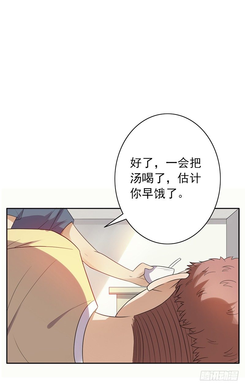 第46话：老大-第46话