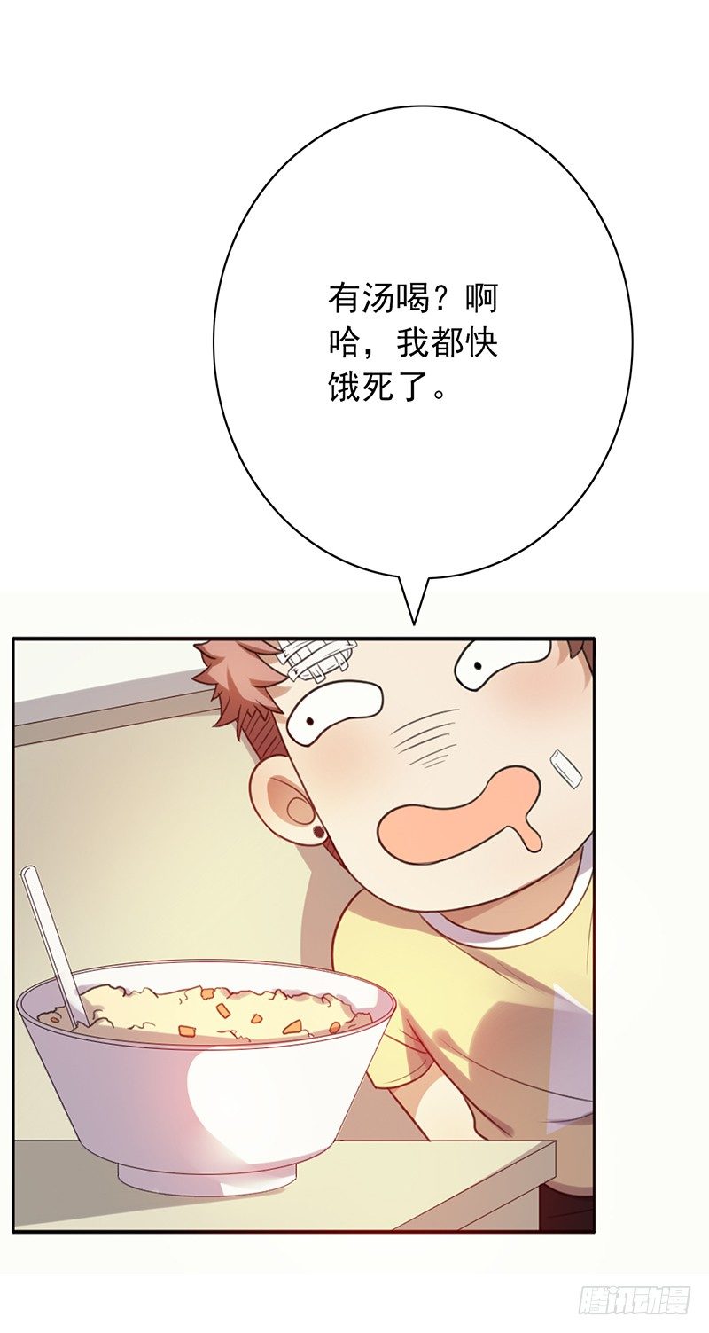 第46话：老大-第46话