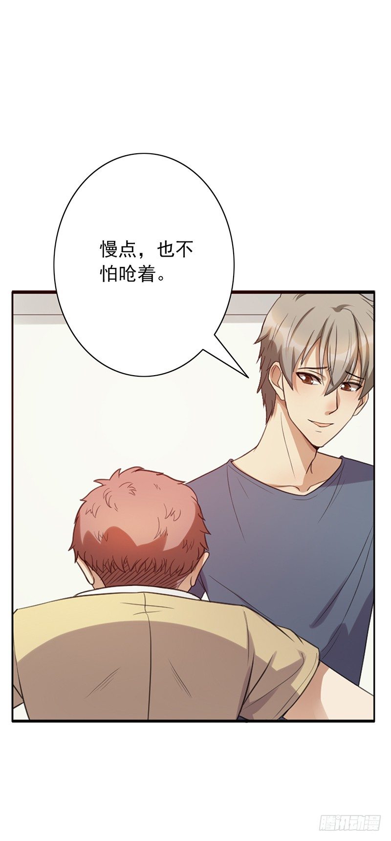 第46话：老大-第46话