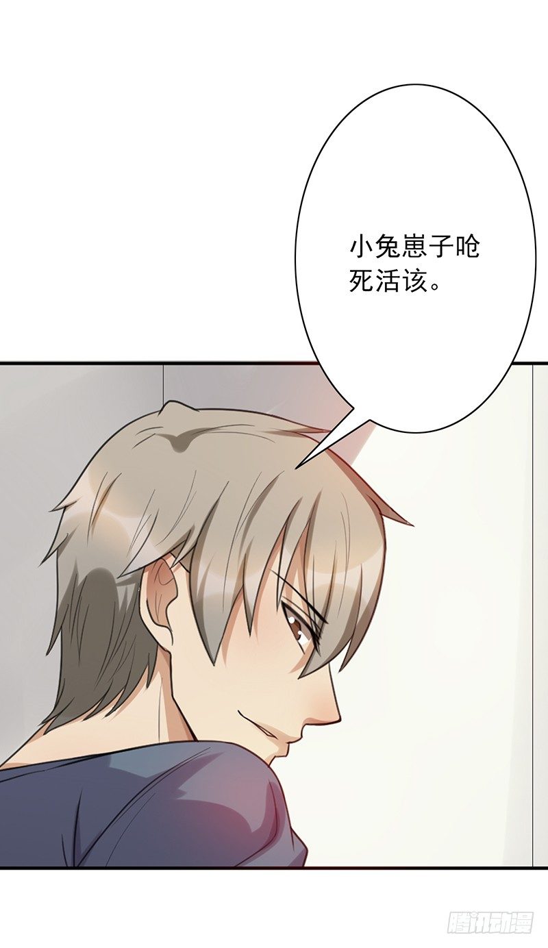第46话：老大-第46话