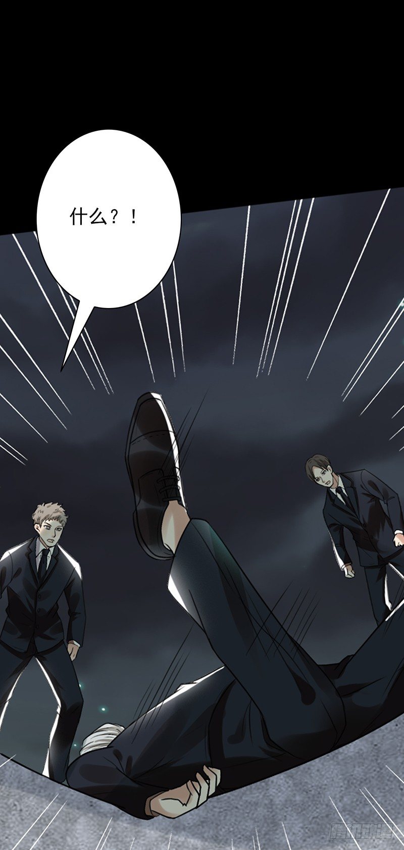 第46话：老大-第46话