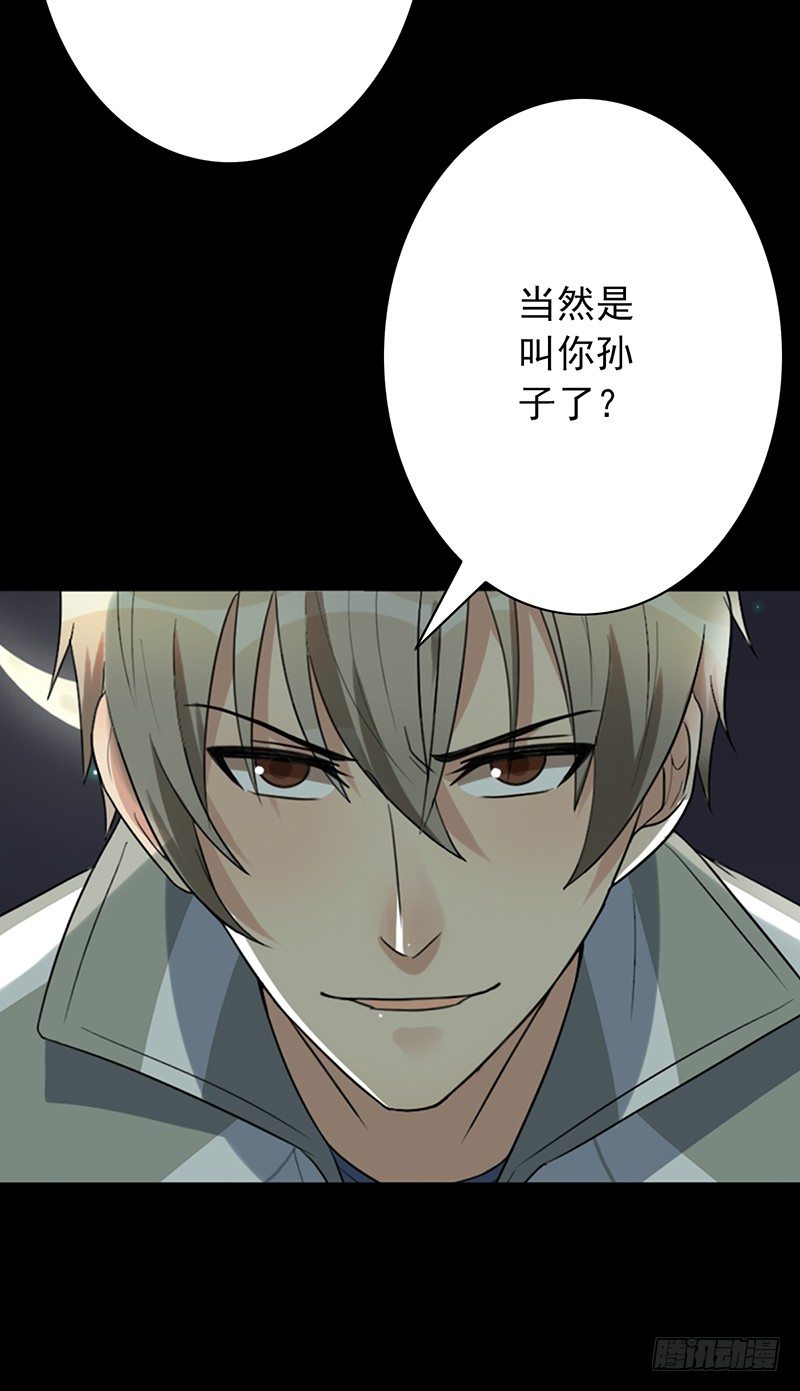 第46话：老大-第46话