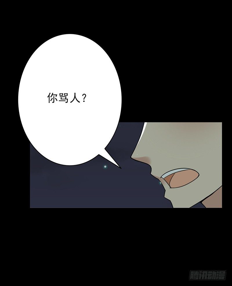 第46话：老大-第46话