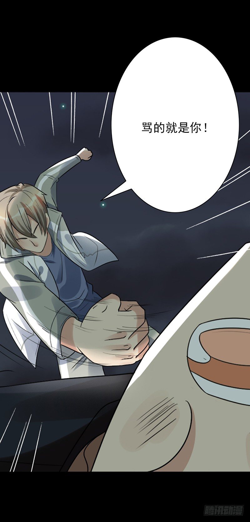 第46话：老大-第46话
