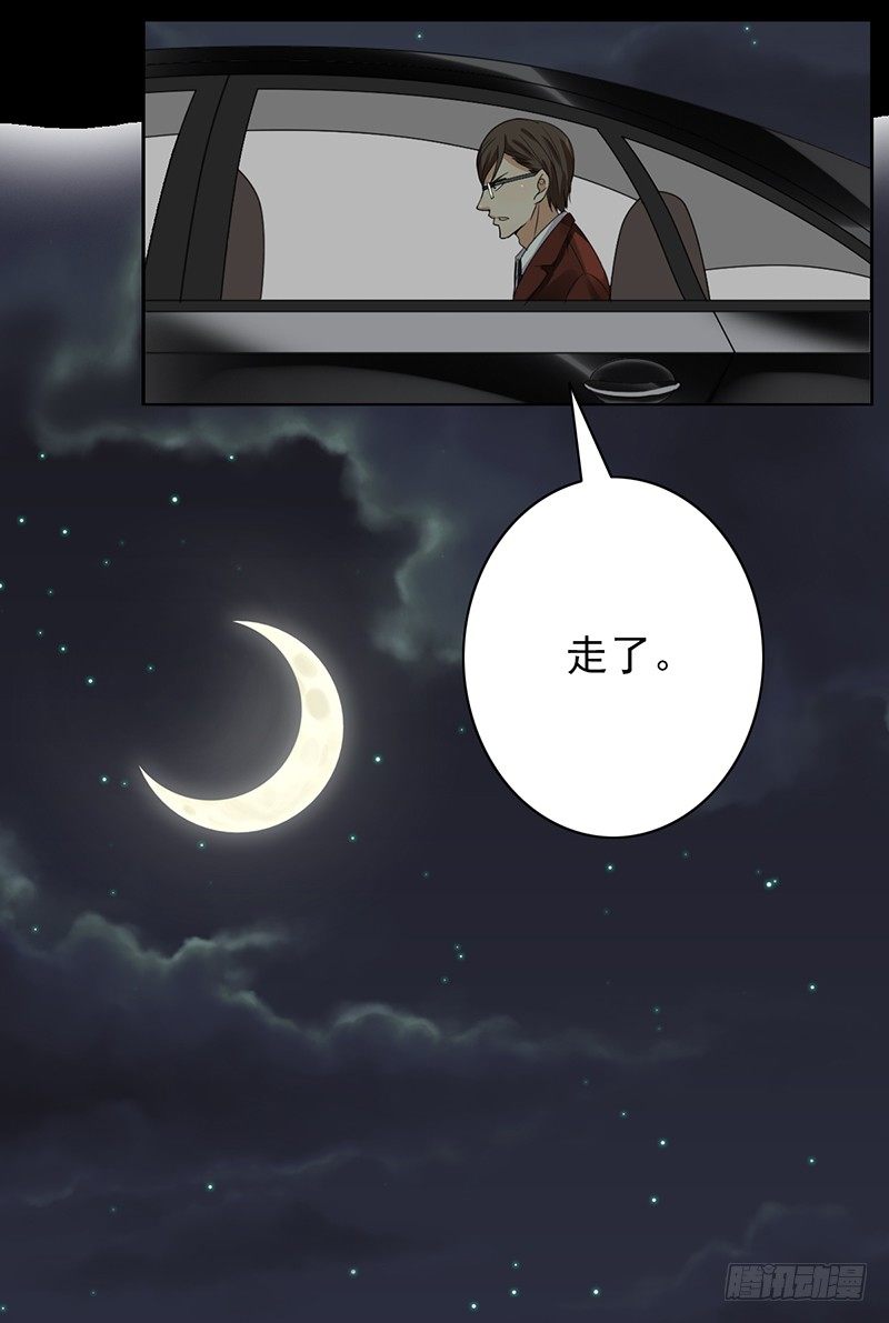 第46话：老大-第46话