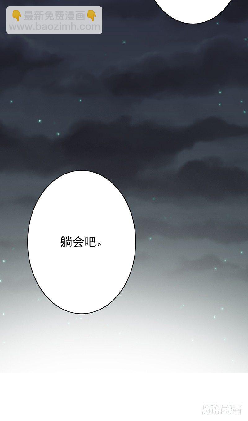 第46话：老大-第46话