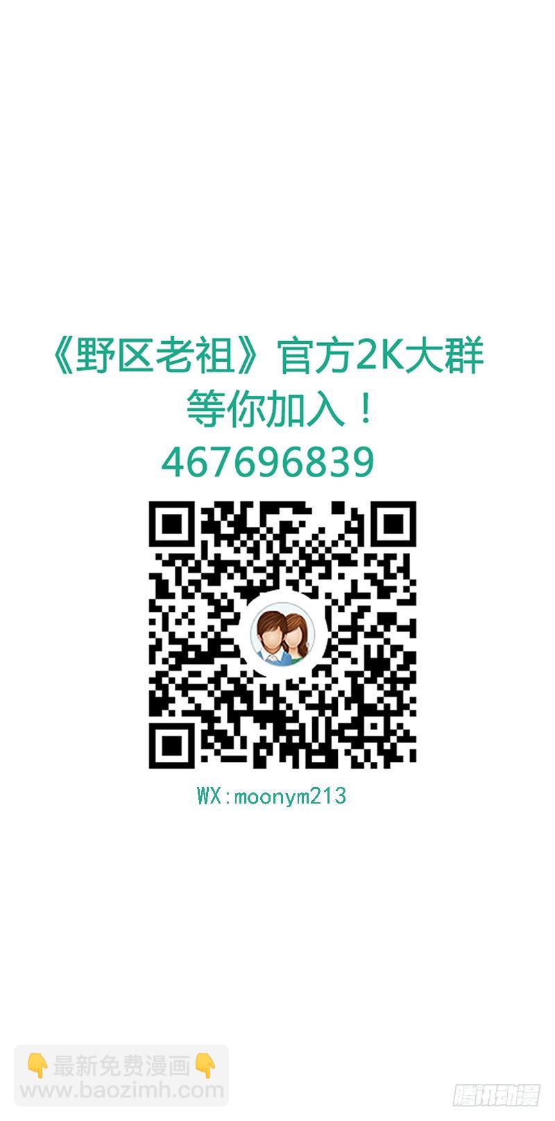 第46话：老大-第46话