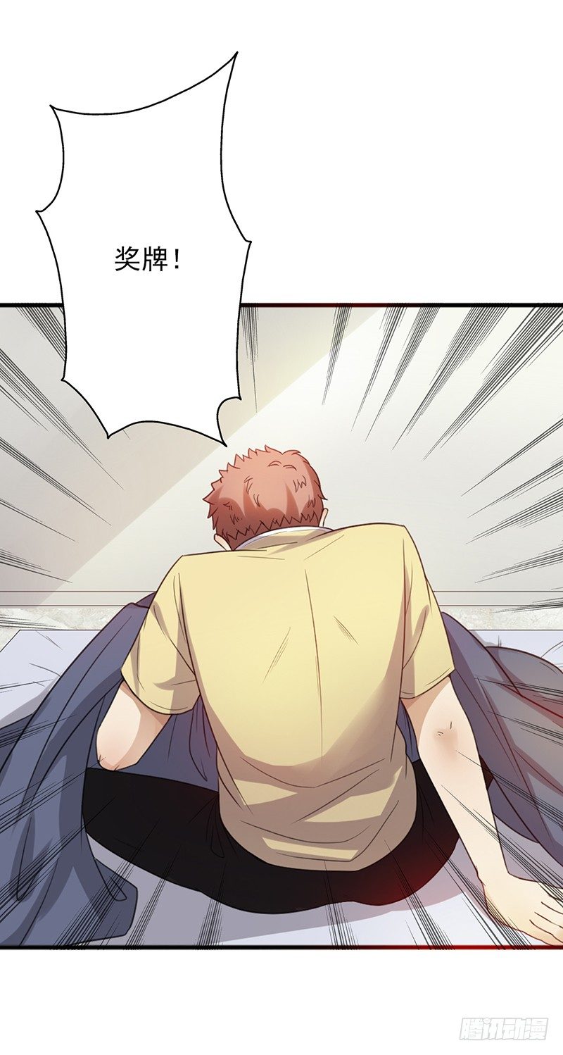 第46话：老大-第46话