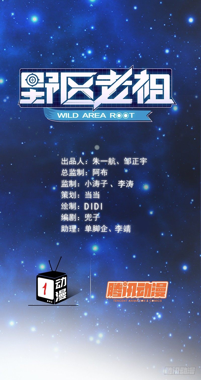 第48话：战前的不安定(1/2)-第48话