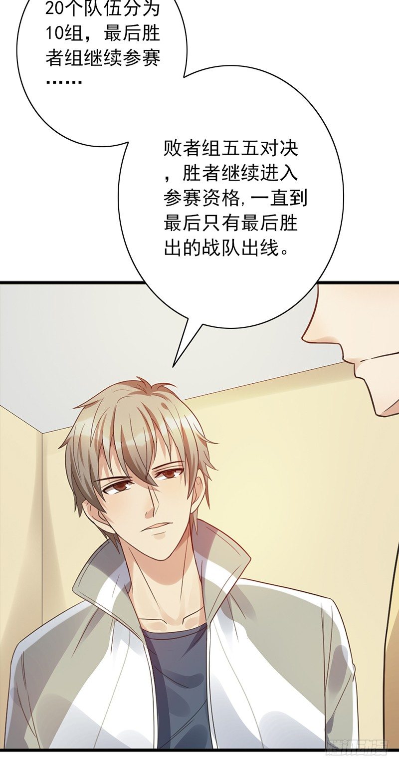 第48话：战前的不安定(1/2)-第48话