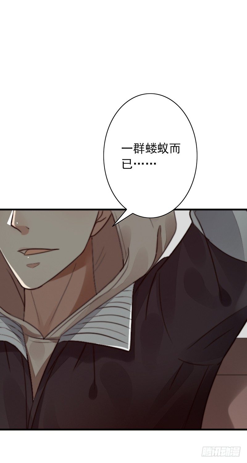 第48话：战前的不安定(1/2)-第48话