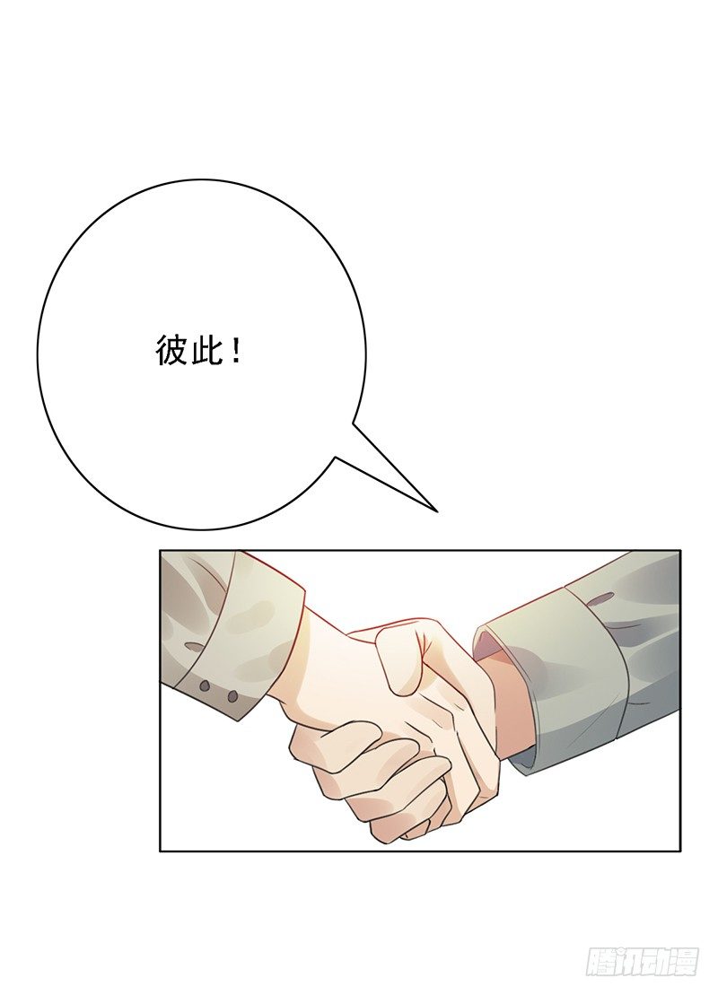 第50话：他也来了！-第50话
